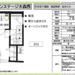201(間取)