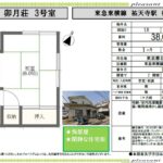 3号室(間取)