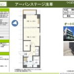 (間取)