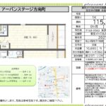 206(間取)