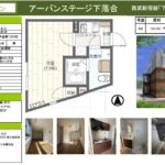 302(間取)