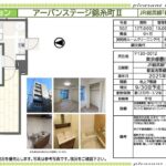 602(間取)
