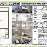 (間取)