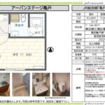 102(間取)