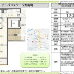 502(間取)