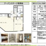 302(間取)