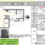301(間取)