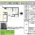 301(間取)