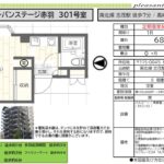 301(間取)
