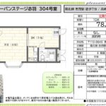 304(間取)