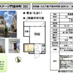 303(間取)