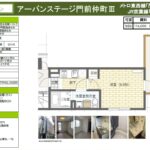 502(間取)