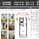 (間取)