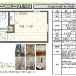 302(間取)