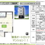 501(間取)