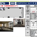 3F(間取)